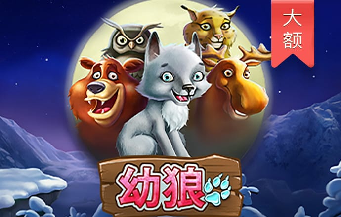 6688体育集团官网下载